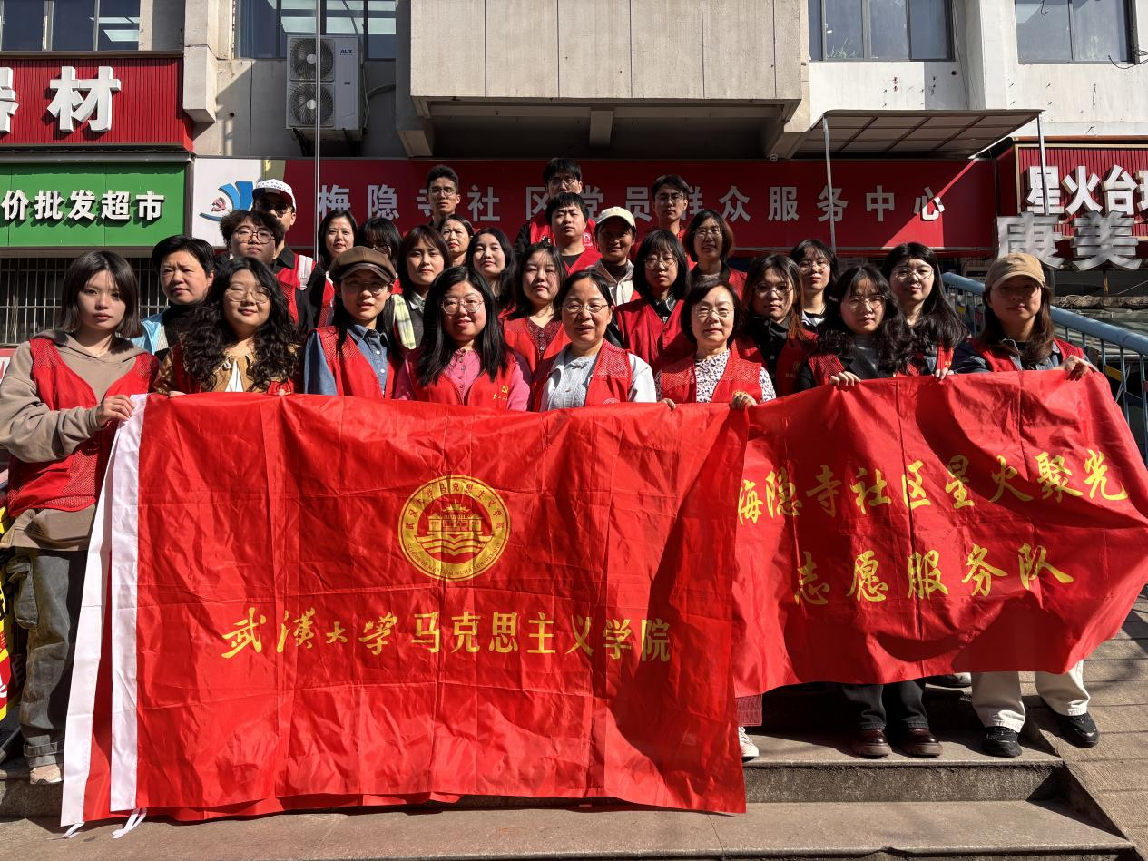 党建引领践初心，志愿服务展担当  —— 学院行政党支部师生联合党日活动走进梅隐寺社区